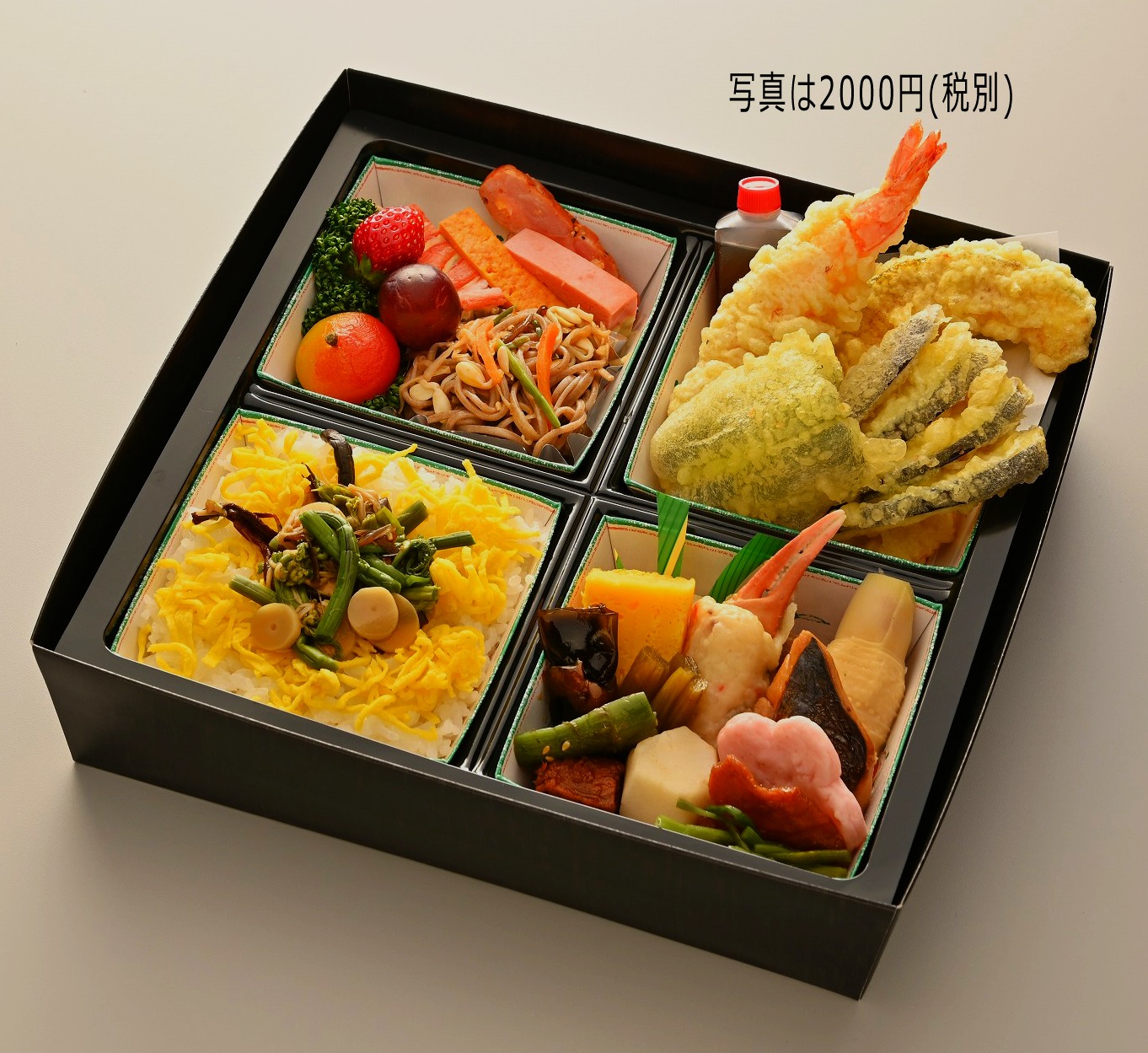松花堂弁当 2,000~4,000円(税別) - 草月「とにかく旨い弁当草月